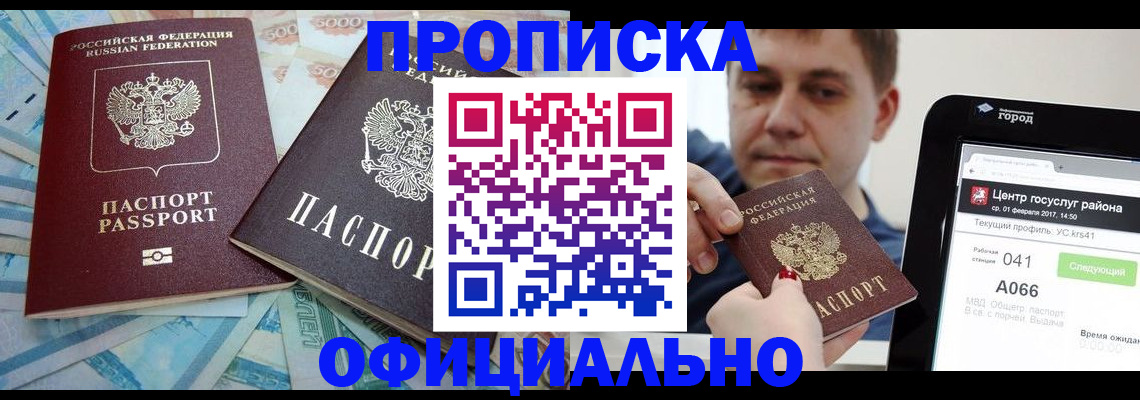 форма 3 в Гае